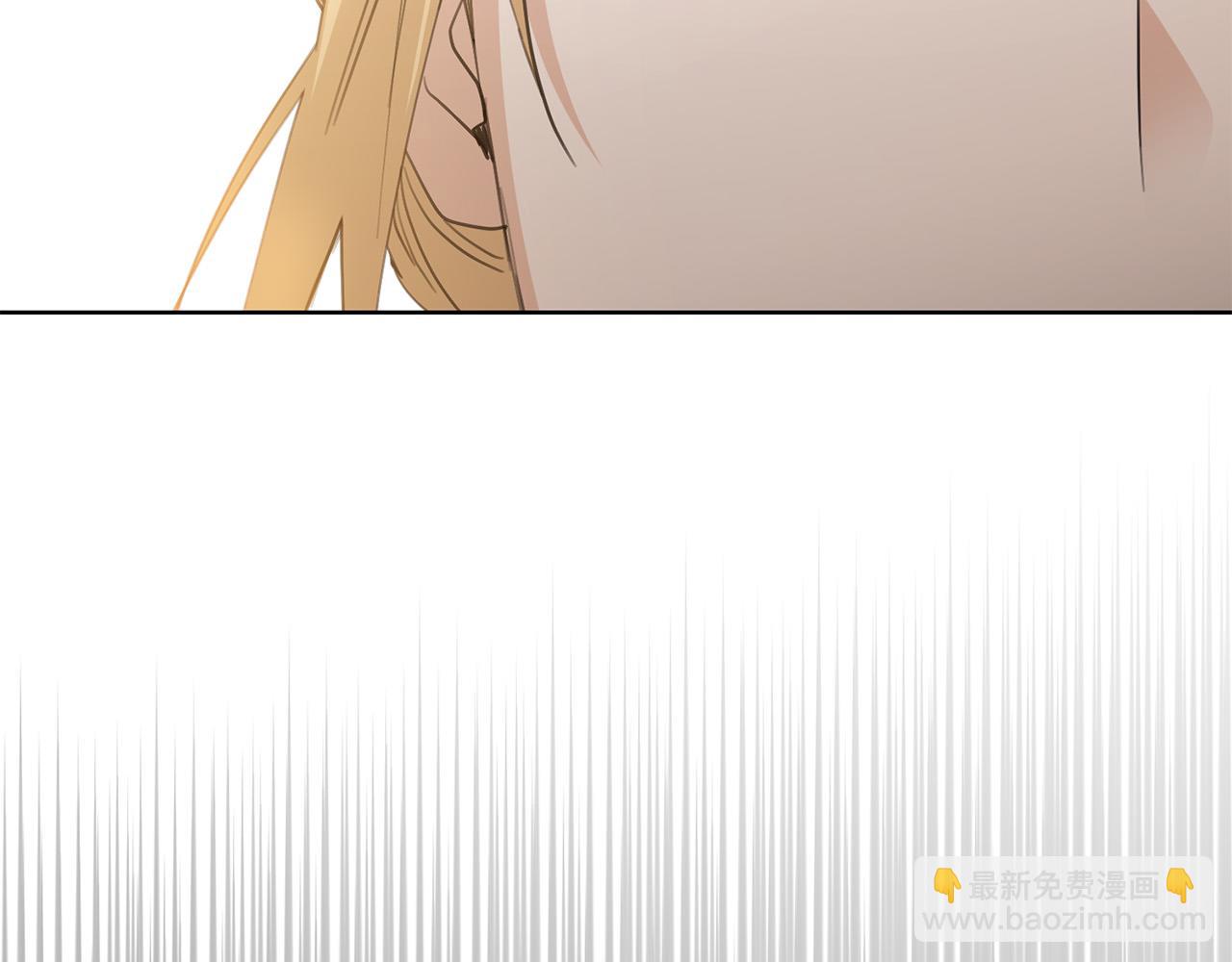 《陛下，别对我动心》第58话 姐妹情 第44页