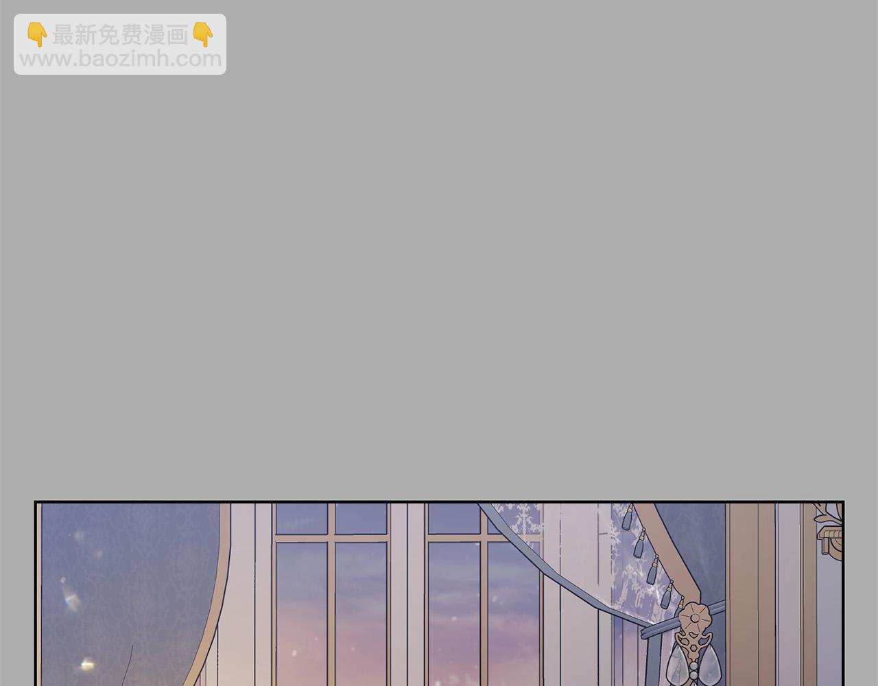 《陛下，别对我动心》第58话 姐妹情 第50页