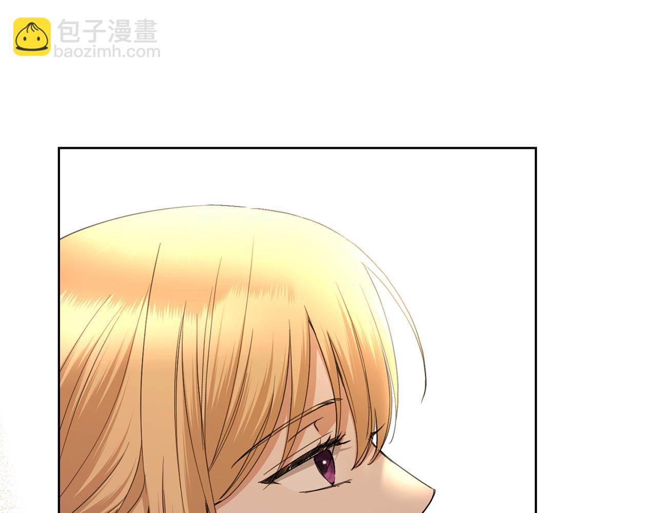 《陛下，别对我动心》第57话 关系缓和 第28页