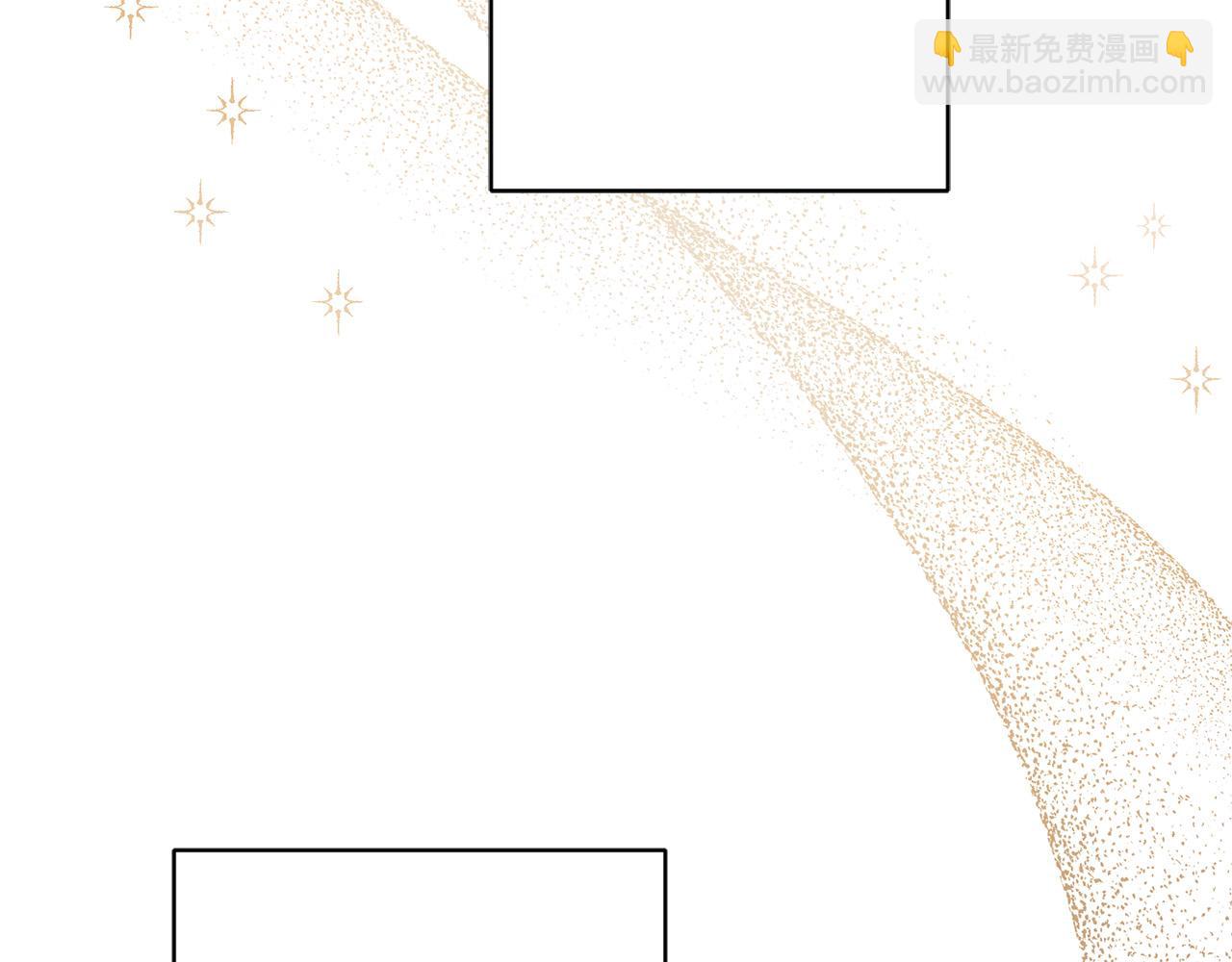 《陛下，别对我动心》第57话 关系缓和 第30页
