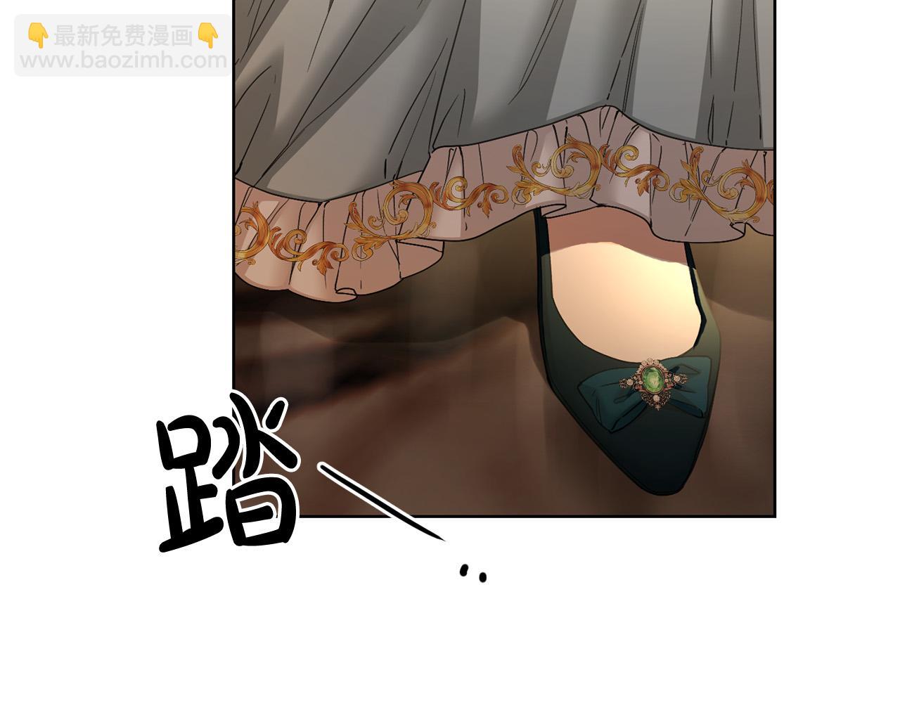 《陛下，别对我动心》第57话 关系缓和 第35页