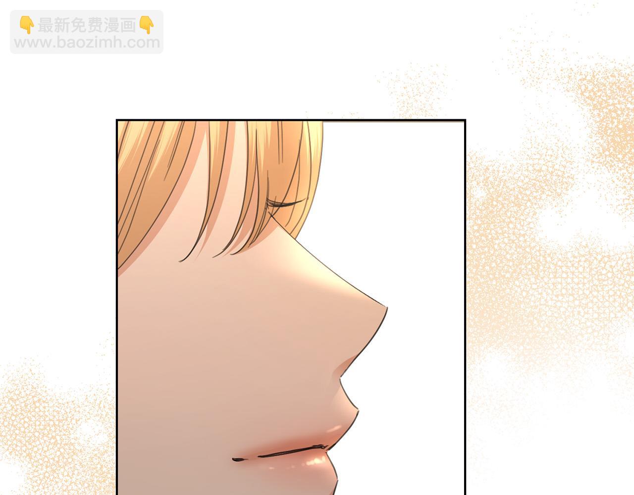 《陛下，别对我动心》第57话 关系缓和 第8页