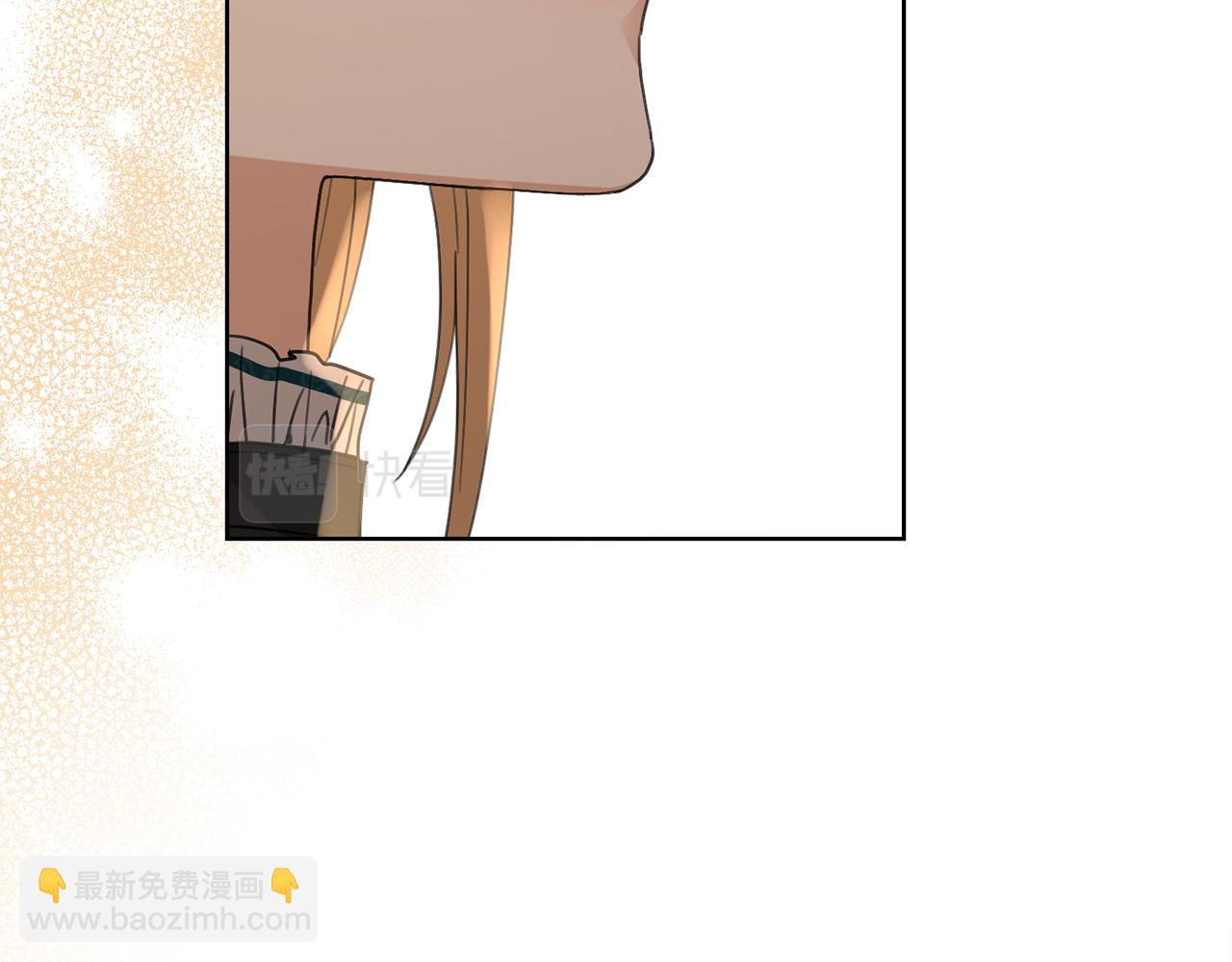 《陛下，别对我动心》第57话 关系缓和 第9页
