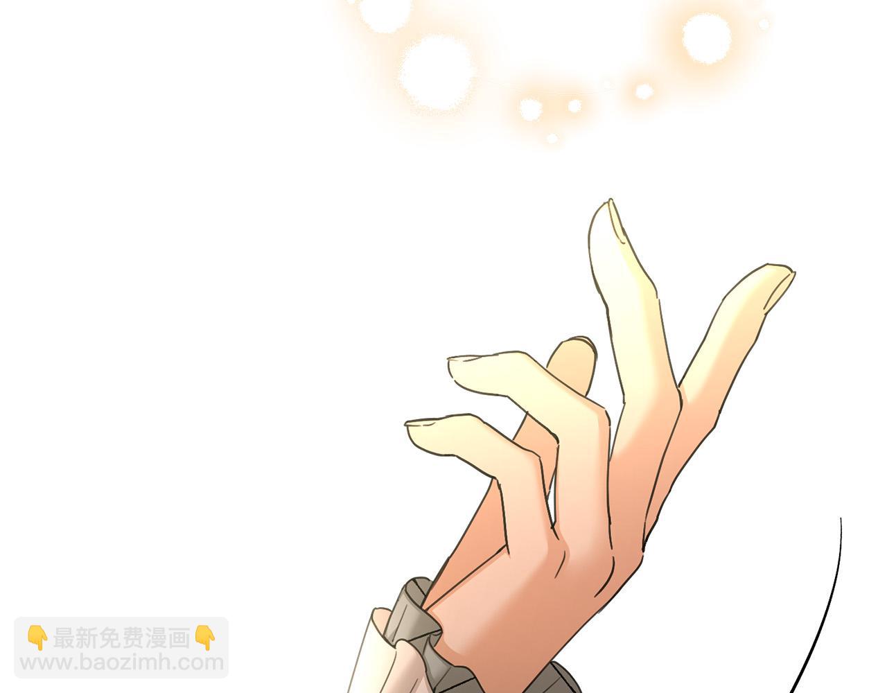《陛下，别对我动心》第56话 承认心意 第14页