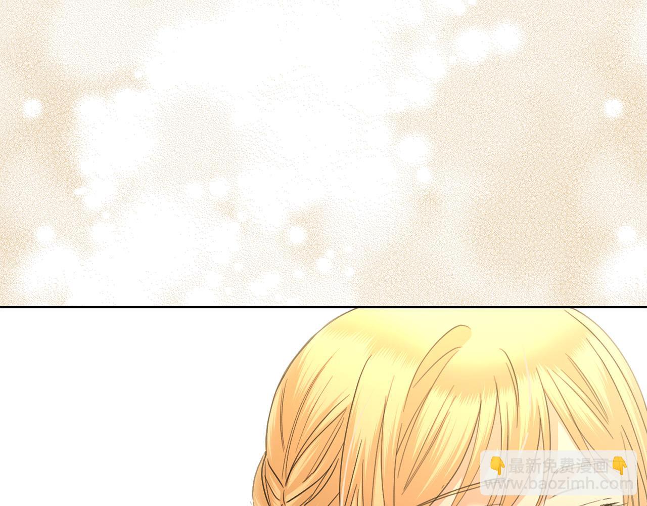 《陛下，别对我动心》第56话 承认心意 第18页