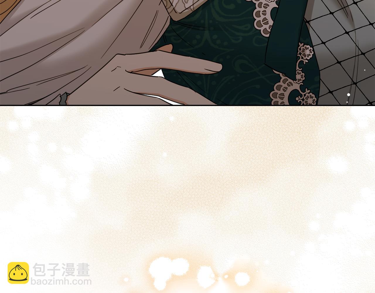《陛下，别对我动心》第56话 承认心意 第20页