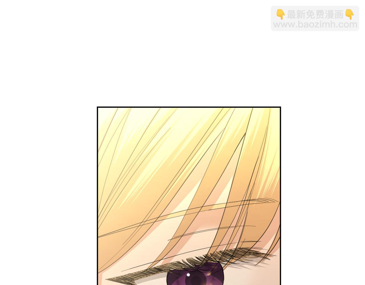 《陛下，别对我动心》第56话 承认心意 第23页