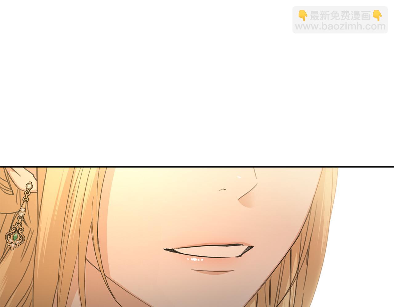 《陛下，别对我动心》第56话 承认心意 第27页