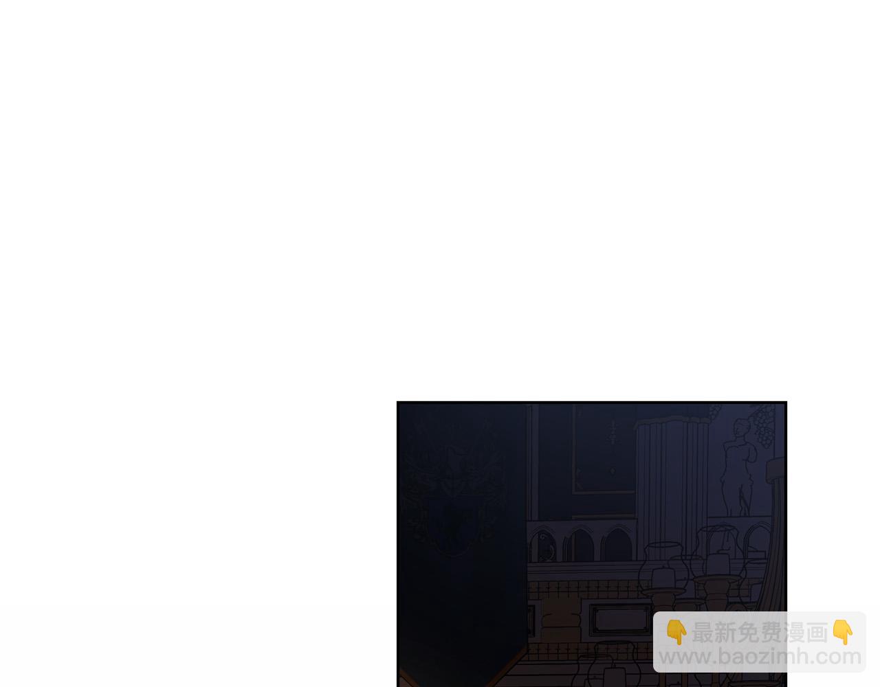 《陛下，别对我动心》第56话 承认心意 第2页