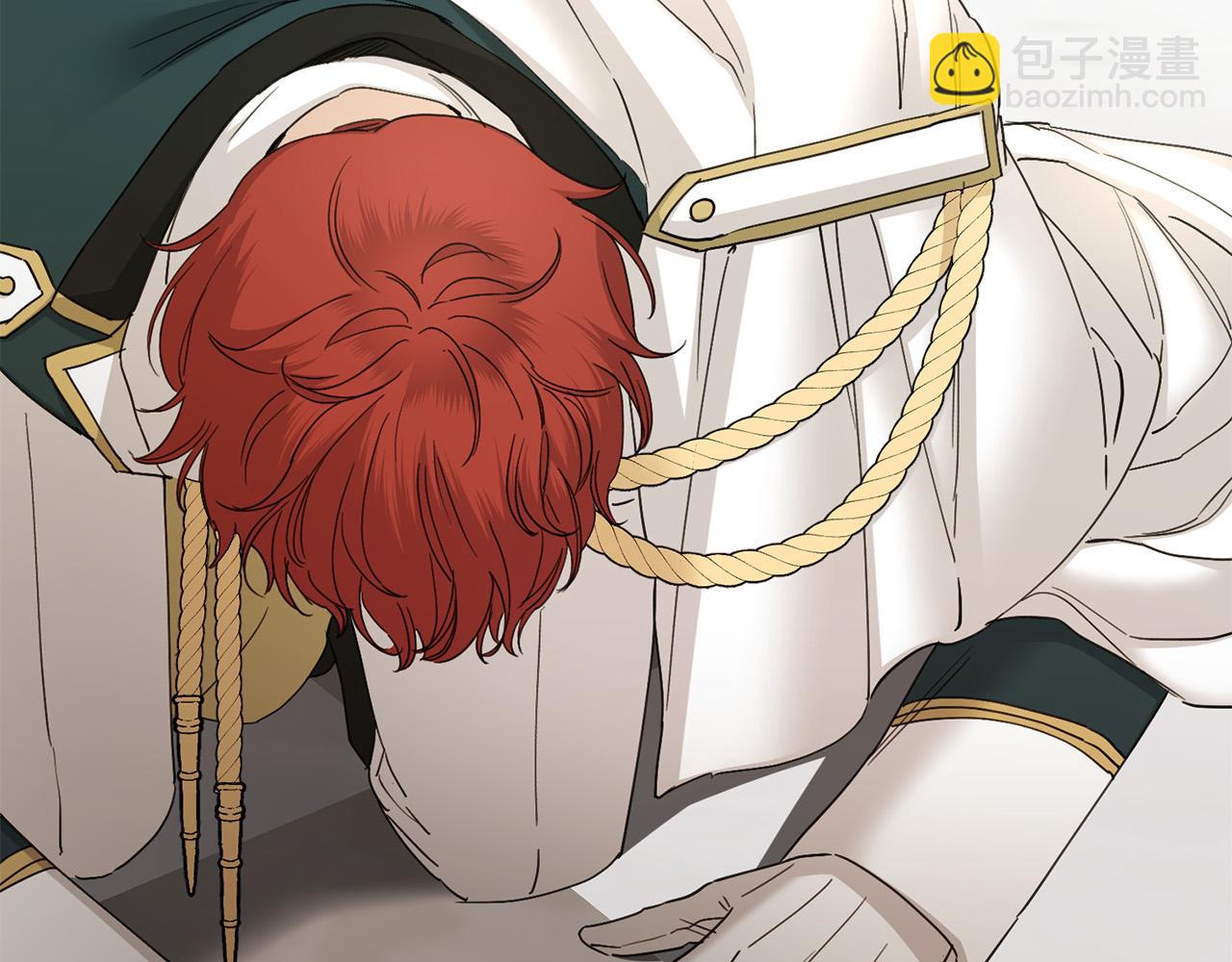 《陛下，别对我动心》第56话 承认心意 第36页