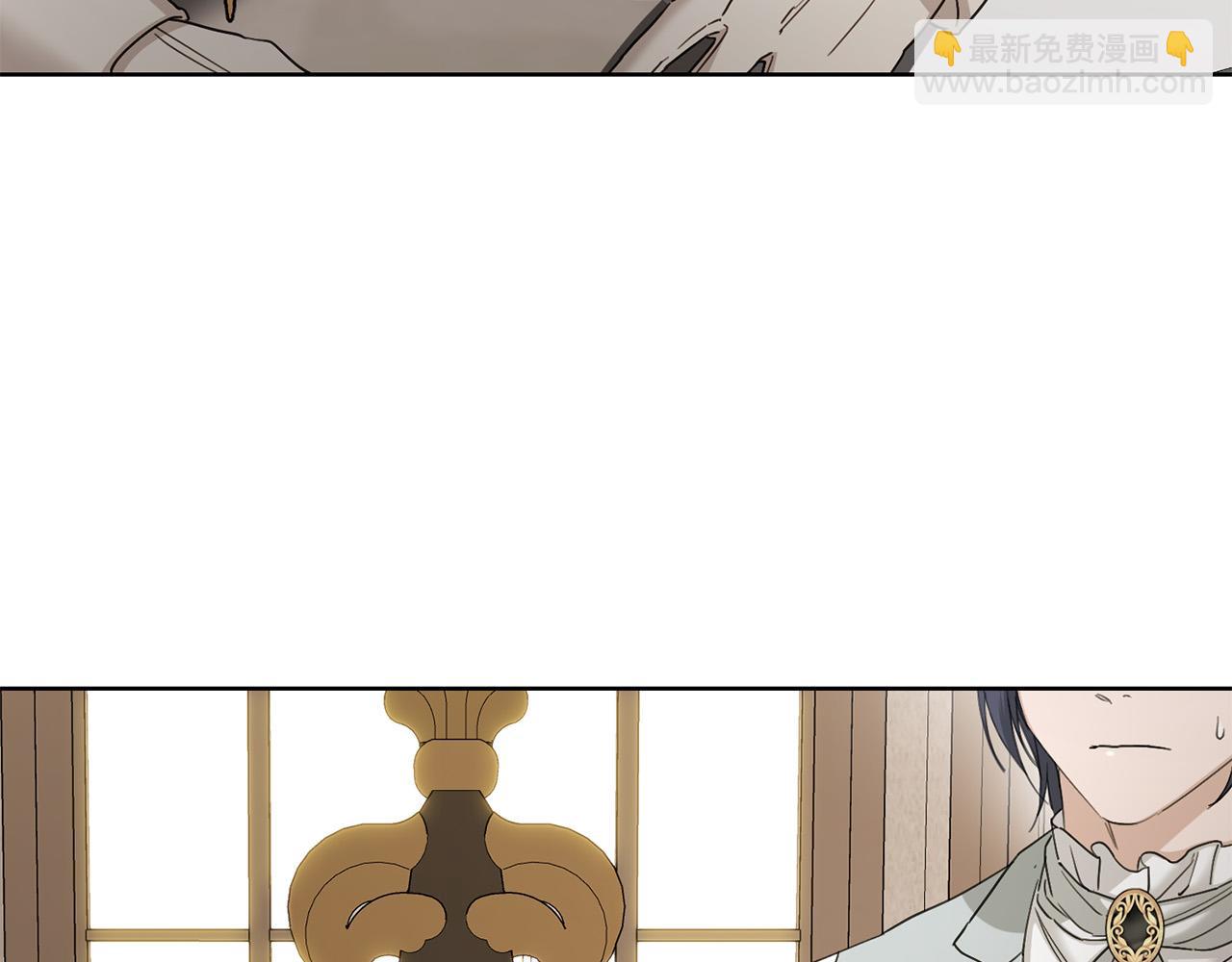 《陛下，别对我动心》第56话 承认心意 第37页
