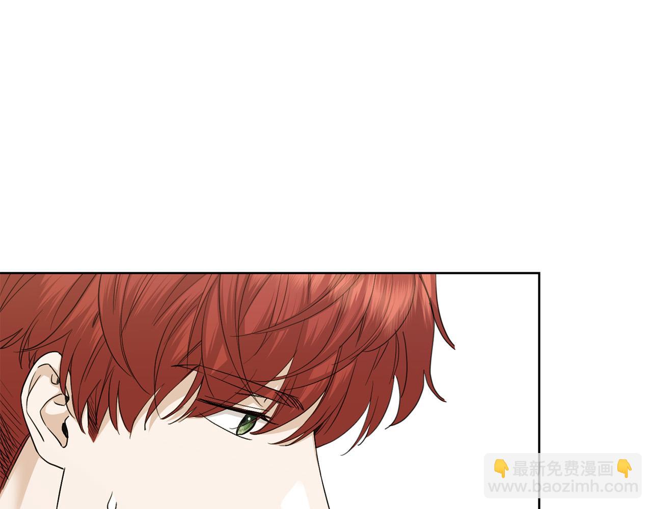 《陛下，别对我动心》第56话 承认心意 第45页