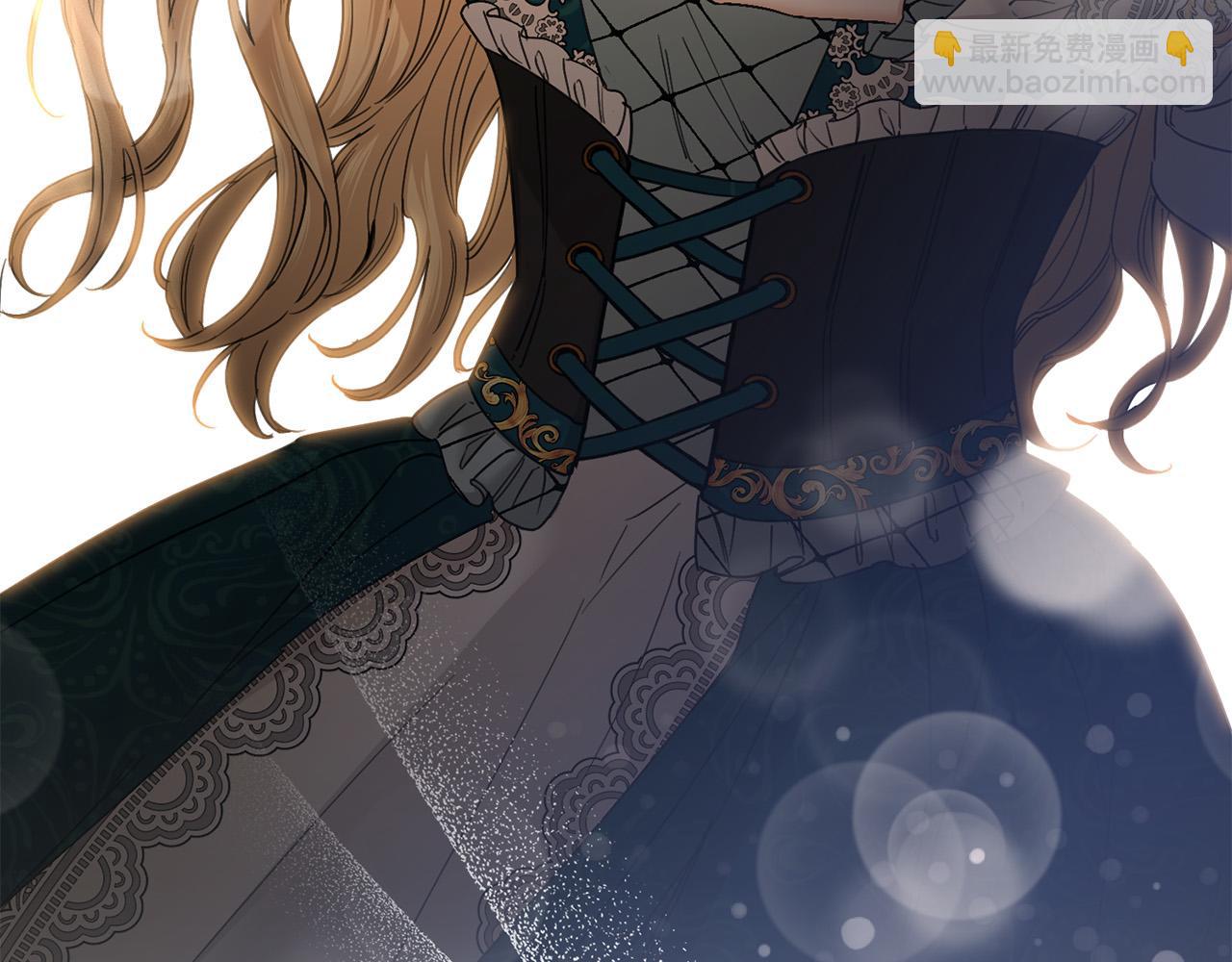《陛下，别对我动心》第56话 承认心意 第8页