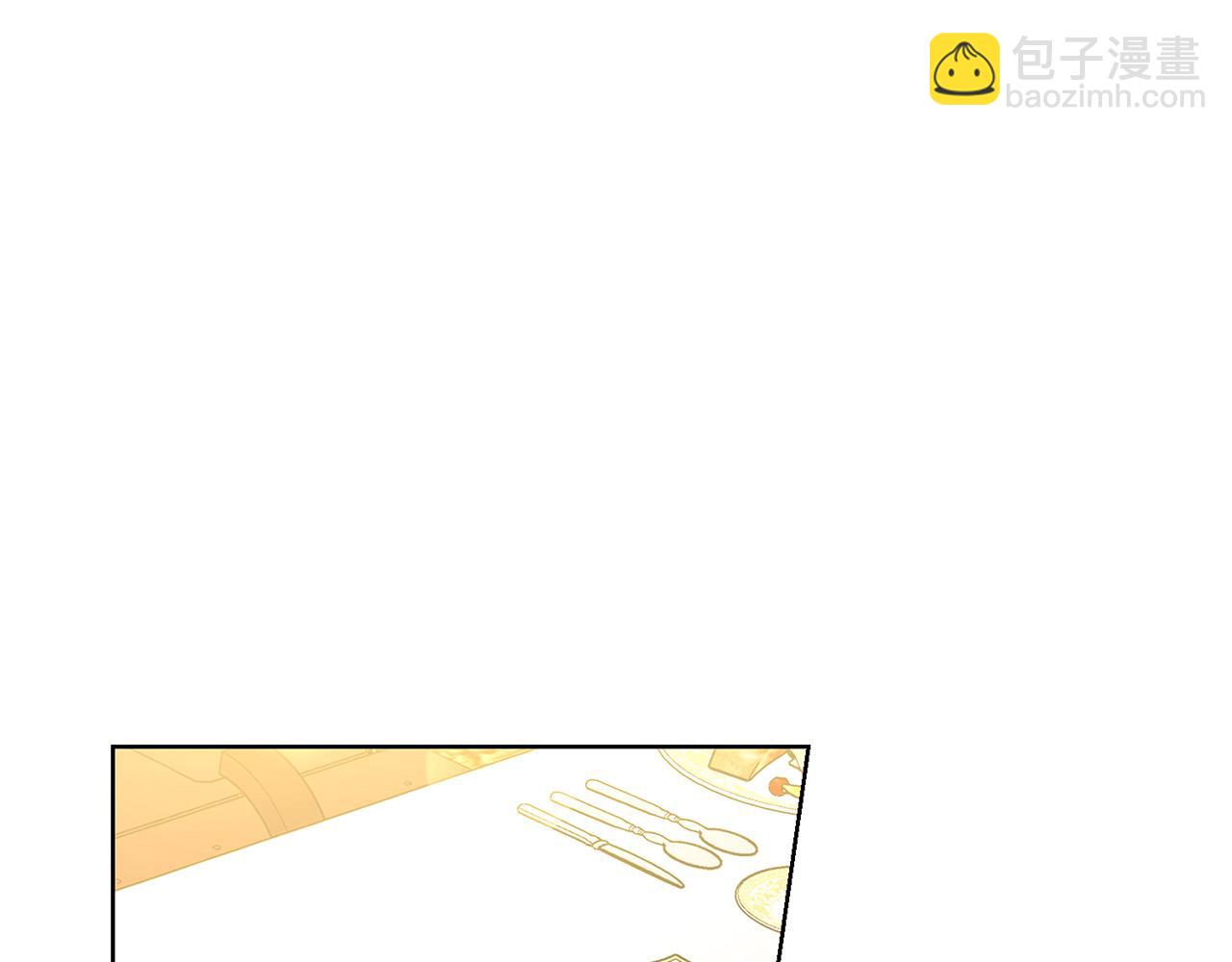 《陛下，别对我动心》第63话 怕伤心 第29页