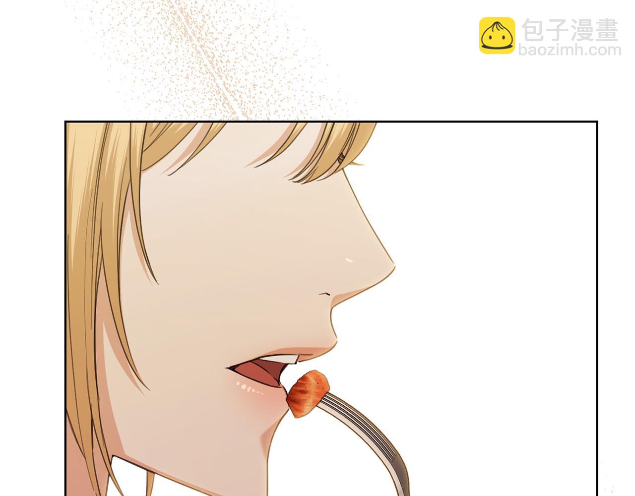 《陛下，别对我动心》第63话 怕伤心 第34页
