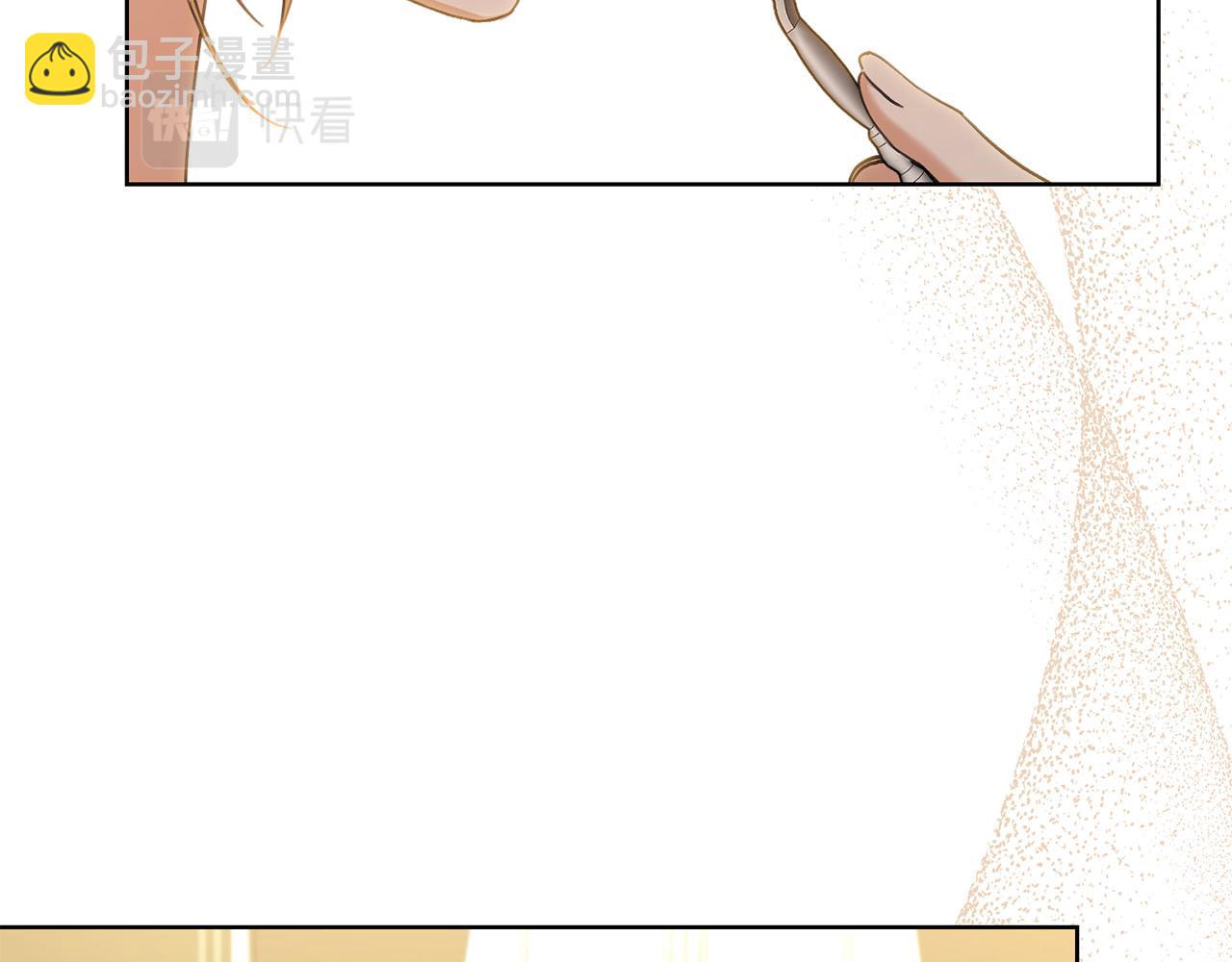 《陛下，别对我动心》第63话 怕伤心 第35页