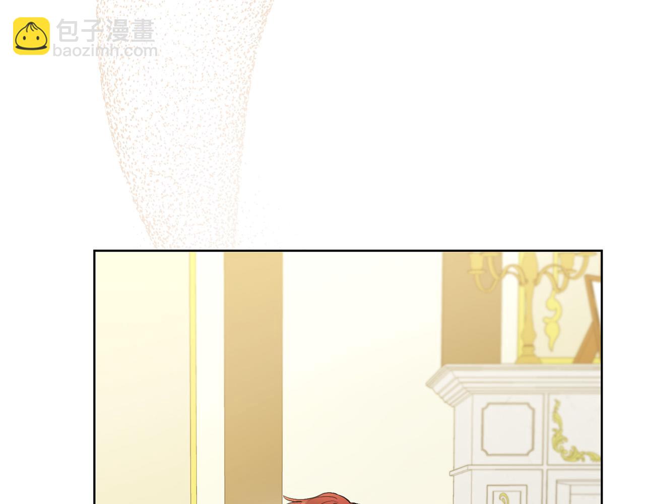 《陛下，别对我动心》第63话 怕伤心 第38页