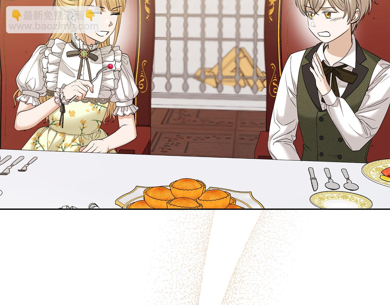 《陛下，别对我动心》第63话 怕伤心 第42页