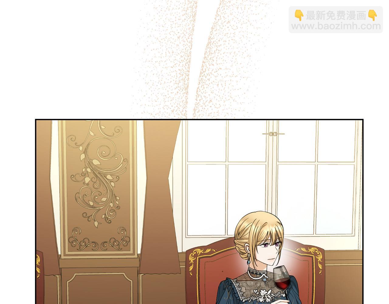《陛下，别对我动心》第63话 怕伤心 第43页