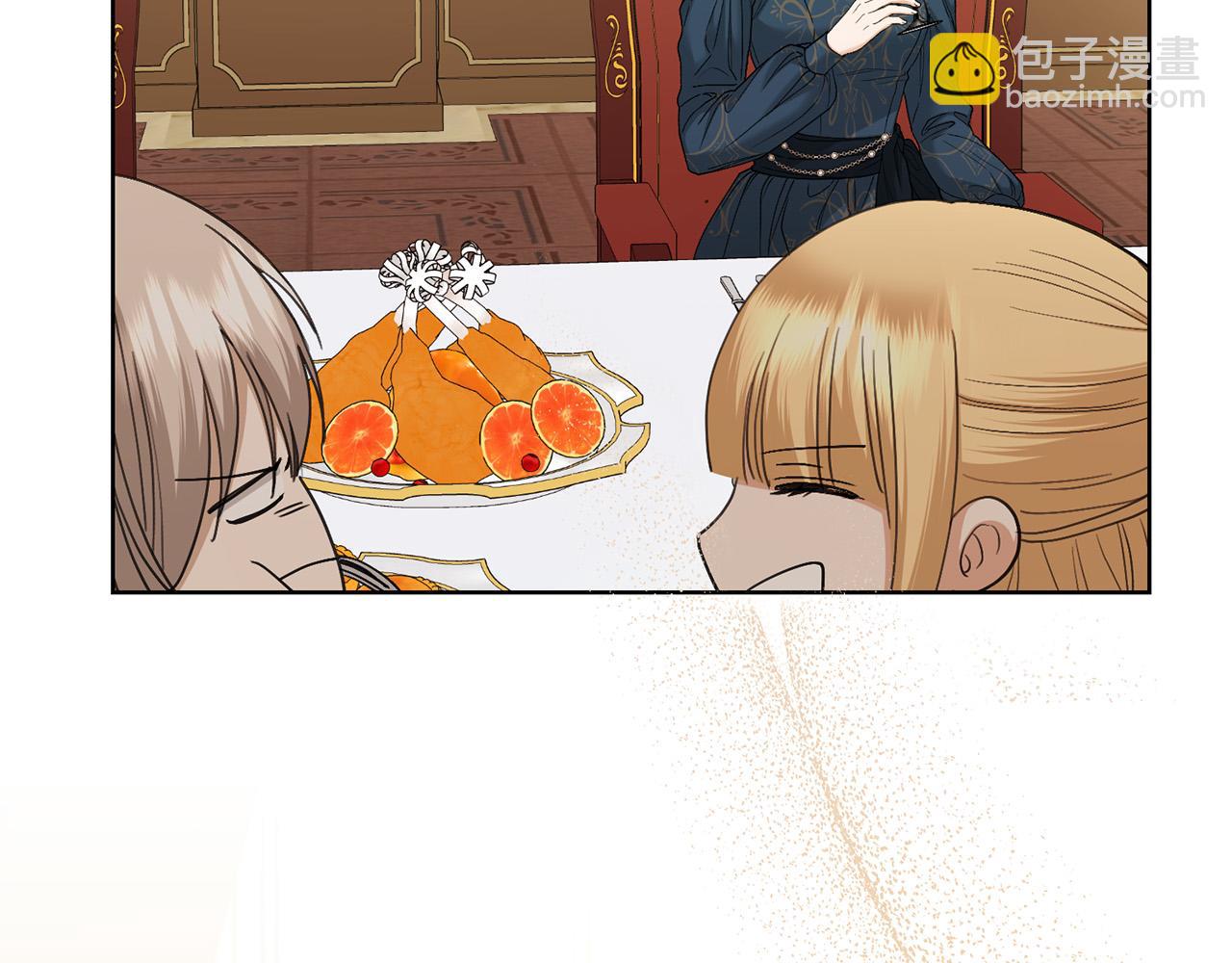 《陛下，别对我动心》第63话 怕伤心 第44页