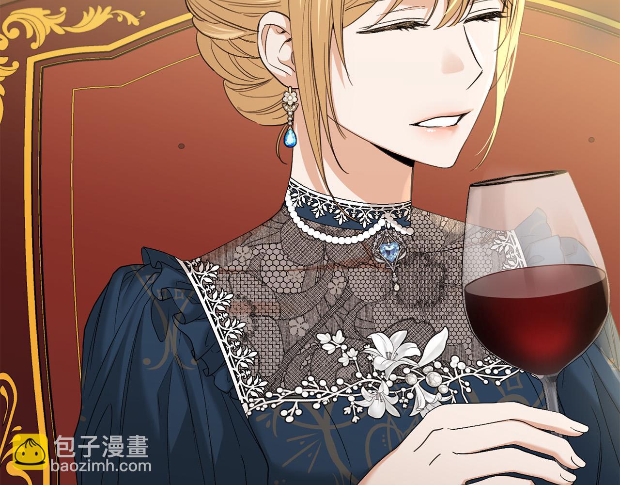 《陛下，别对我动心》第63话 怕伤心 第46页