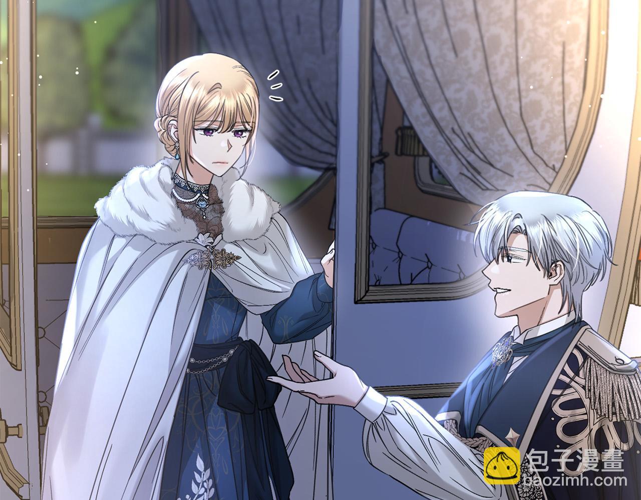 《陛下，别对我动心》第63话 怕伤心 第8页