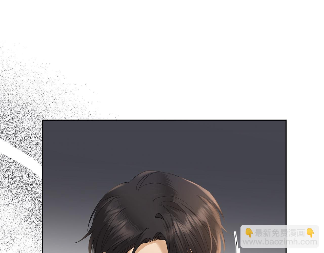 《陛下，别对我动心》第61话 不想再后悔 第44页