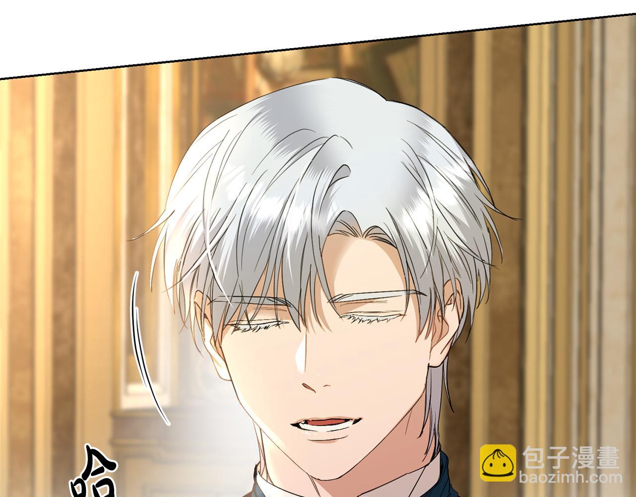 《陛下，别对我动心》第61话 不想再后悔 第6页