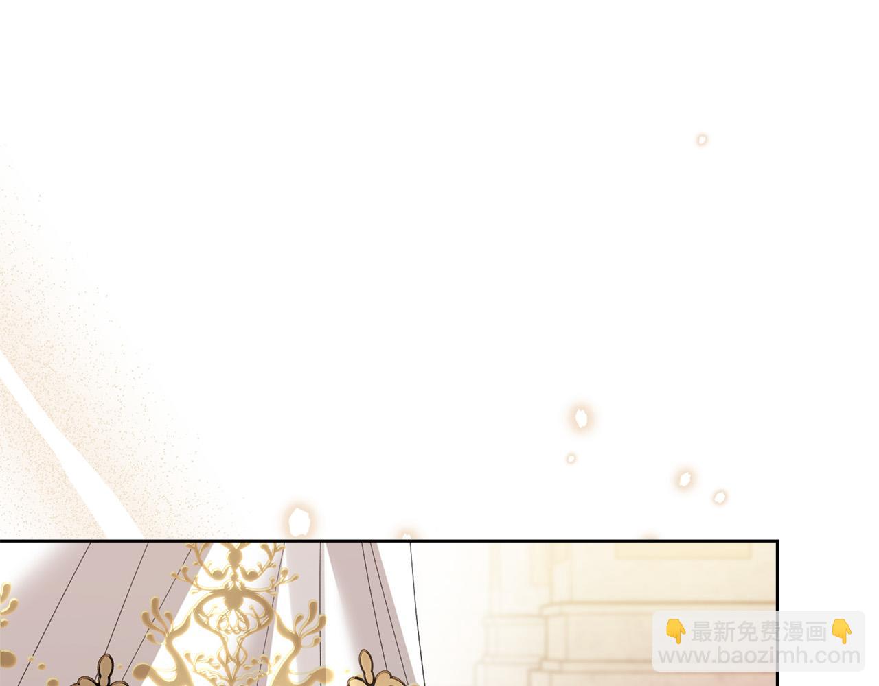 《陛下，别对我动心》第65话 成为皇后 第13页