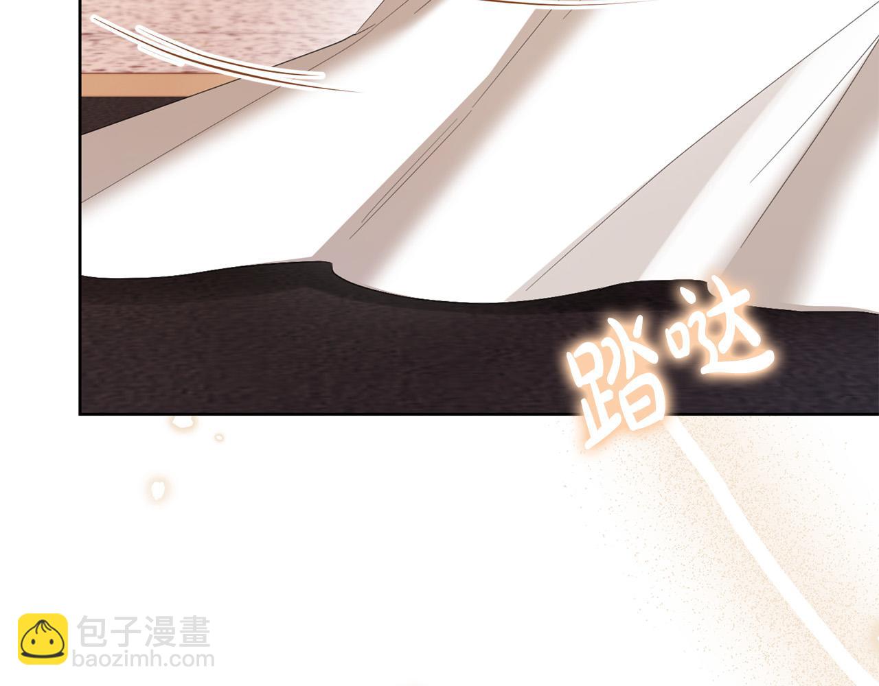 《陛下，别对我动心》第65话 成为皇后 第16页