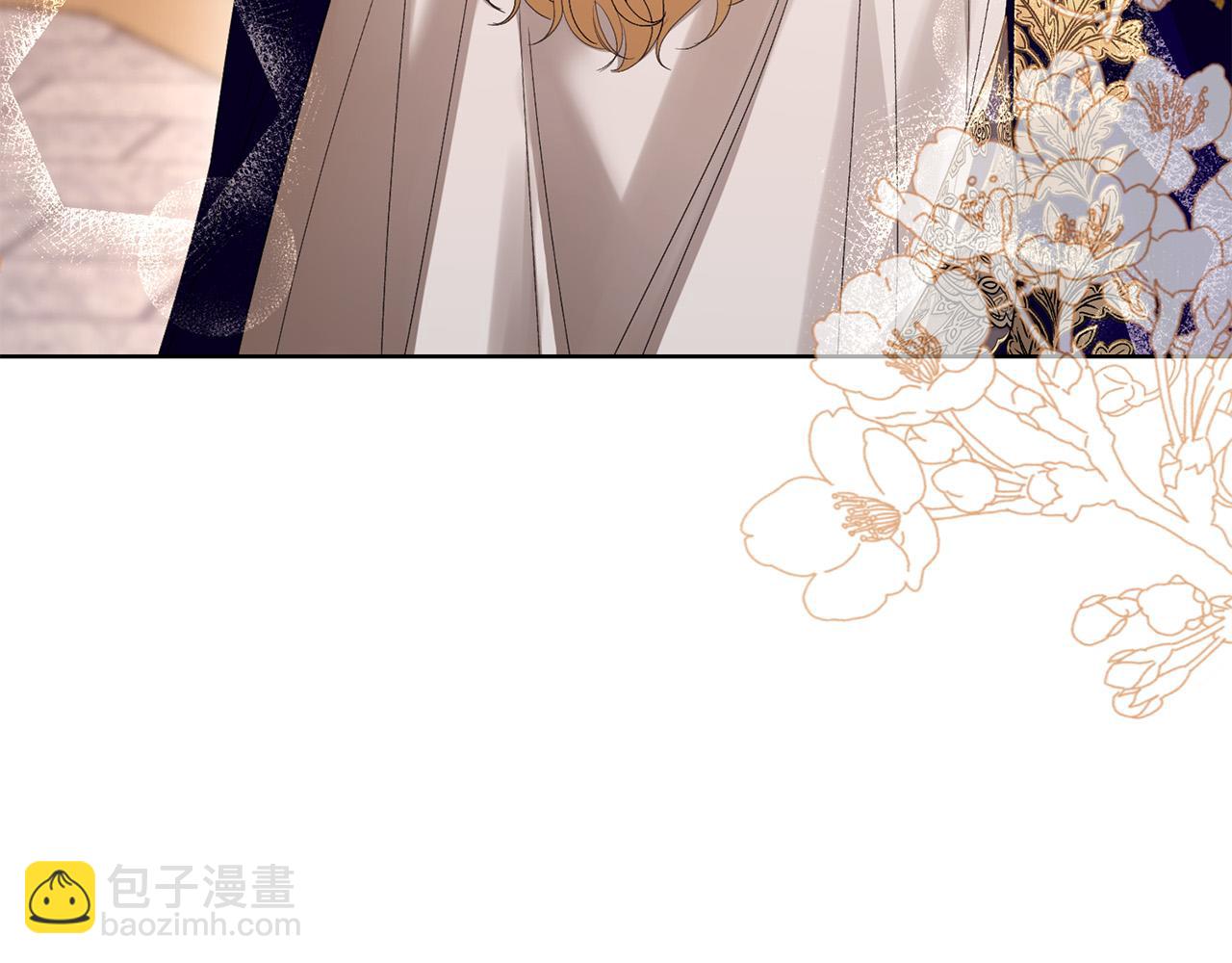《陛下，别对我动心》第65话 成为皇后 第24页