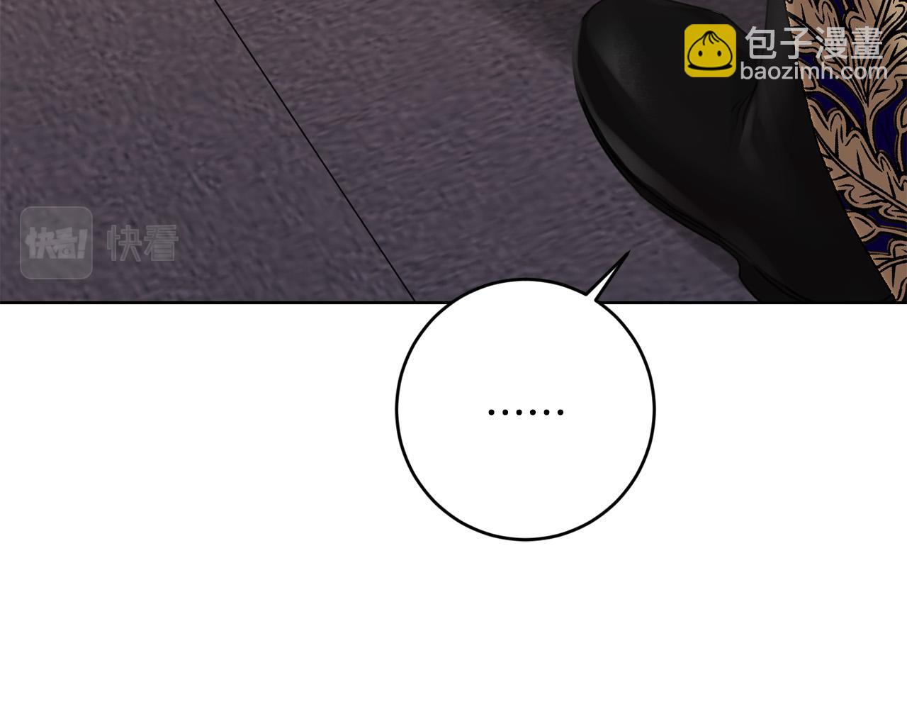 《陛下，别对我动心》第65话 成为皇后 第42页
