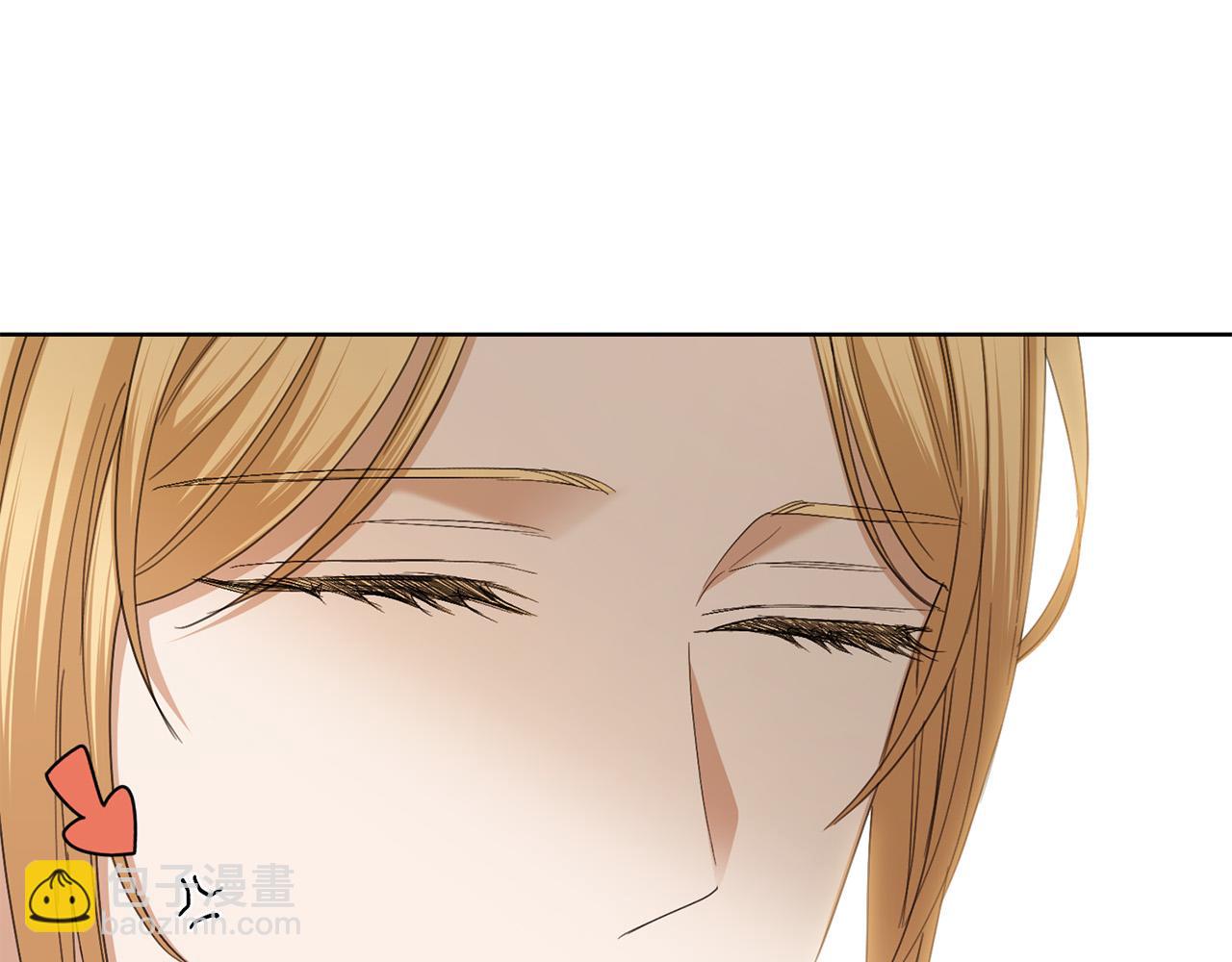 《陛下，别对我动心》第66话 互不搭理 第15页