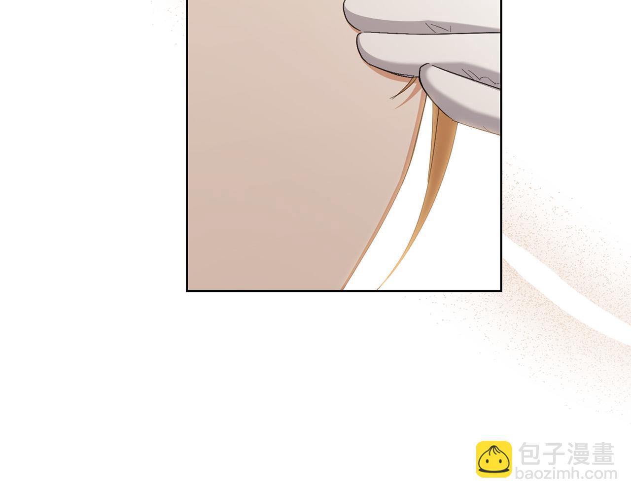《陛下，别对我动心》第66话 互不搭理 第23页