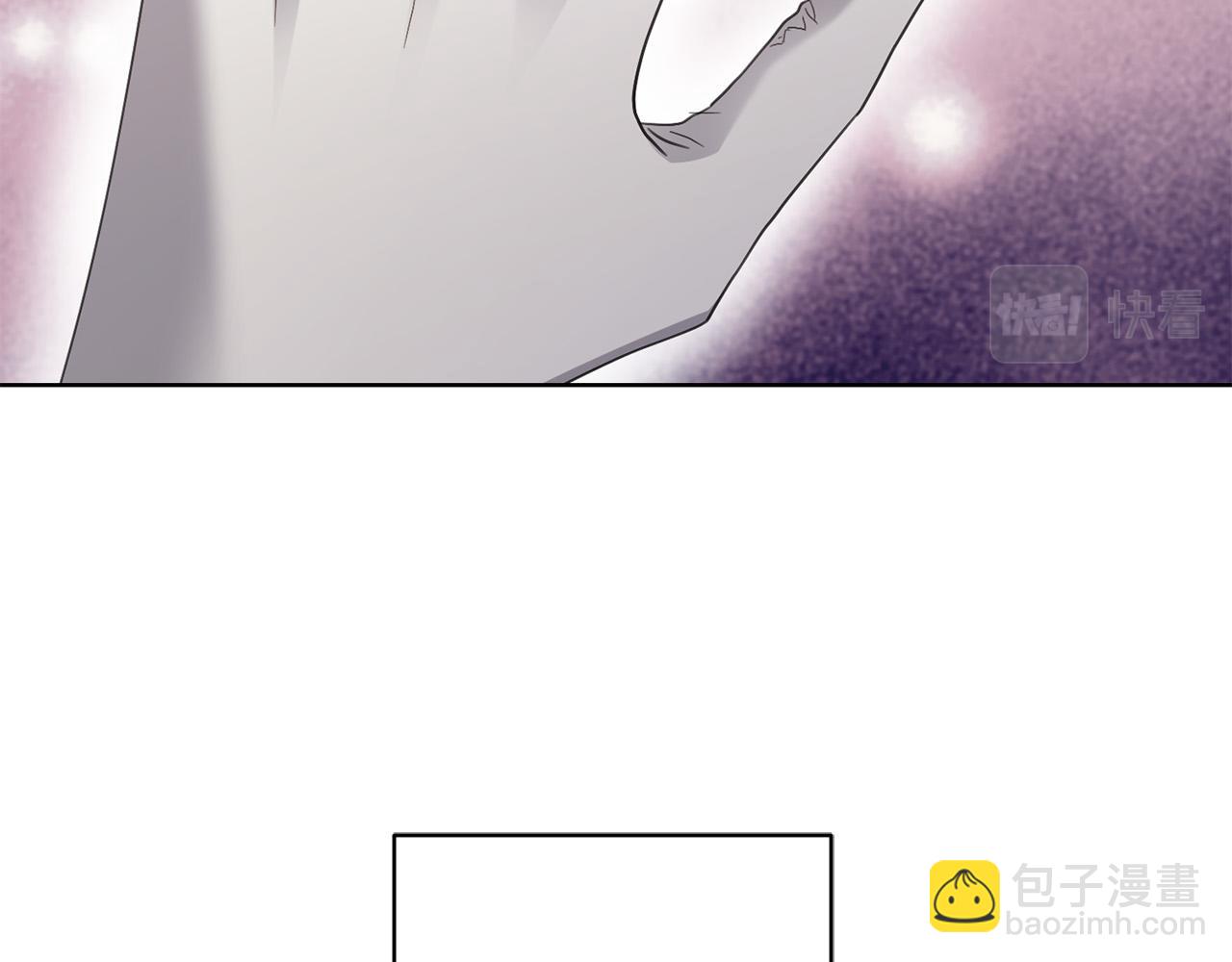 《陛下，别对我动心》第66话 互不搭理 第26页