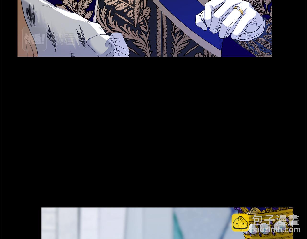 《陛下，别对我动心》第66话 互不搭理 第38页