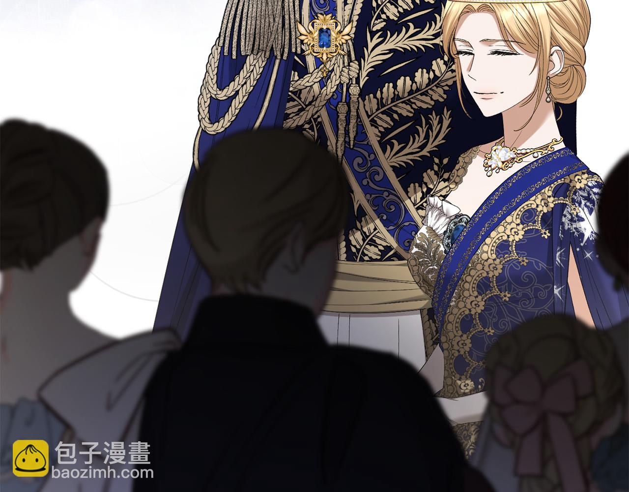 《陛下，别对我动心》第66话 互不搭理 第46页