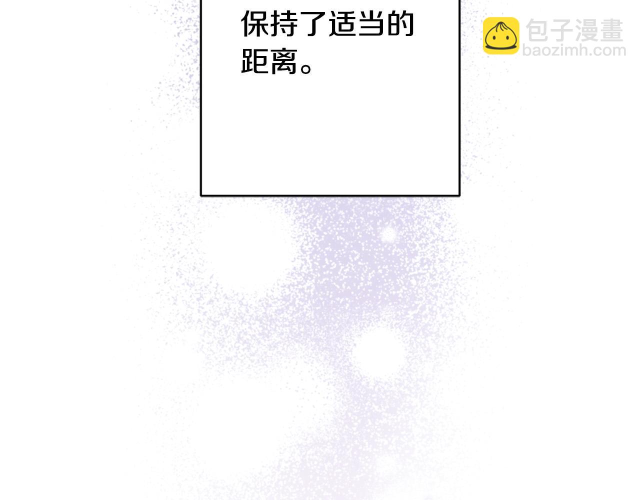 《陛下，别对我动心》第66话 互不搭理 第49页