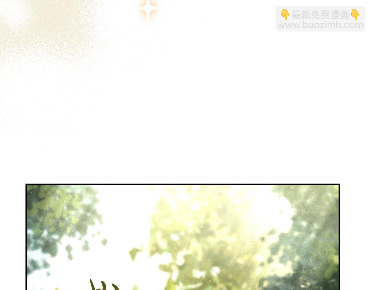 《陛下，别对我动心》第64话 遥不可及的梦 第48页