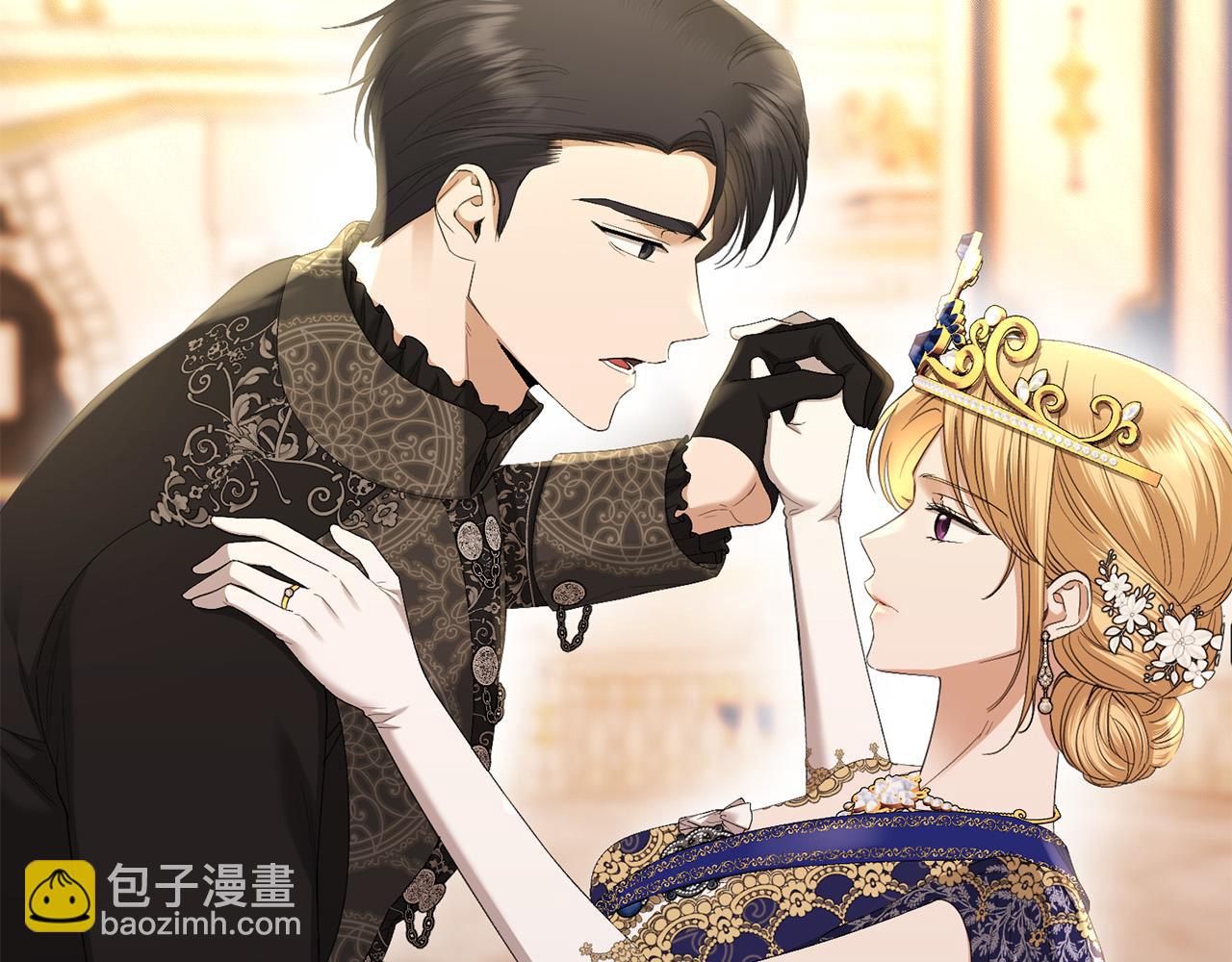 《陛下，别对我动心》第67话 如果做情夫… 第17页