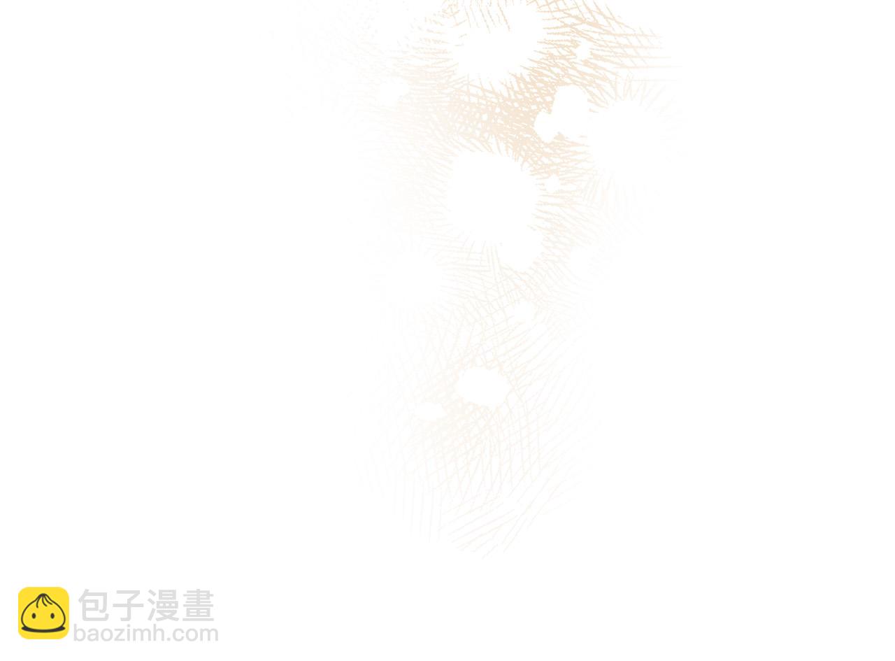 《陛下，别对我动心》第67话 如果做情夫… 第19页
