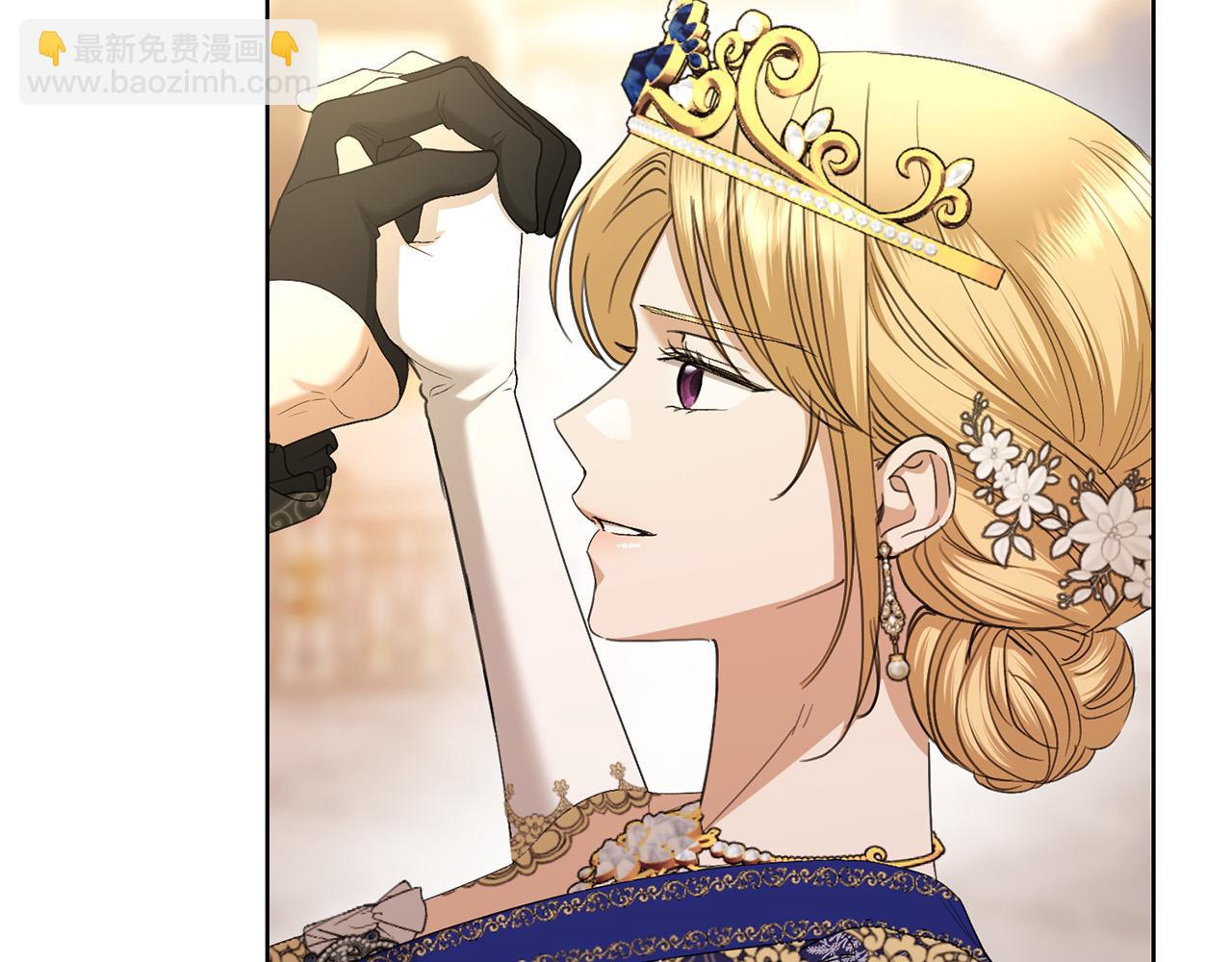 《陛下，别对我动心》第67话 如果做情夫… 第25页