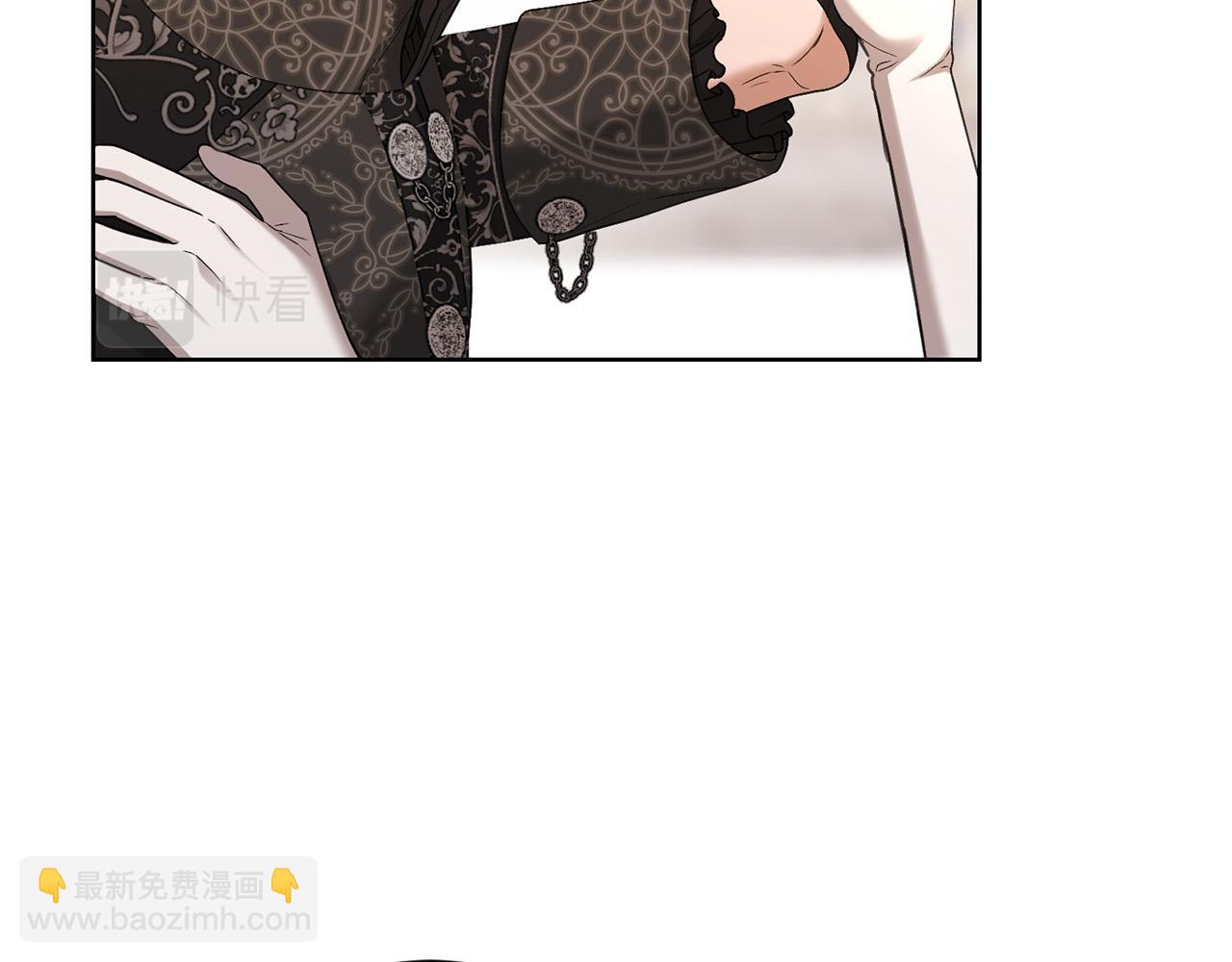 《陛下，别对我动心》第67话 如果做情夫… 第28页