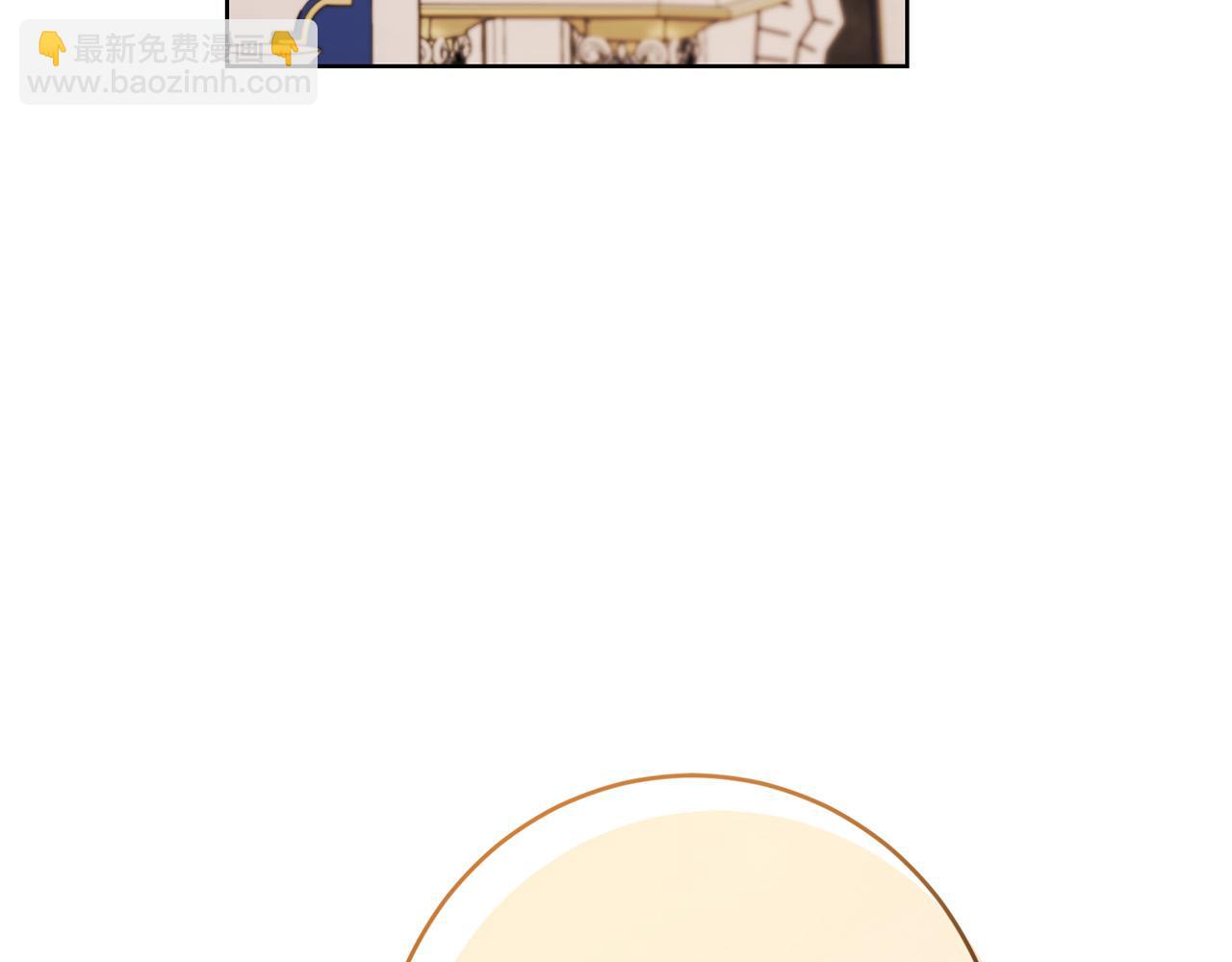 《陛下，别对我动心》第67话 如果做情夫… 第3页