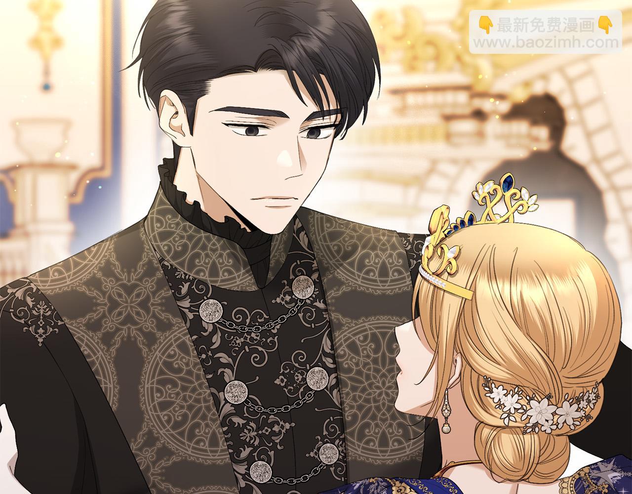 《陛下，别对我动心》第67话 如果做情夫… 第5页