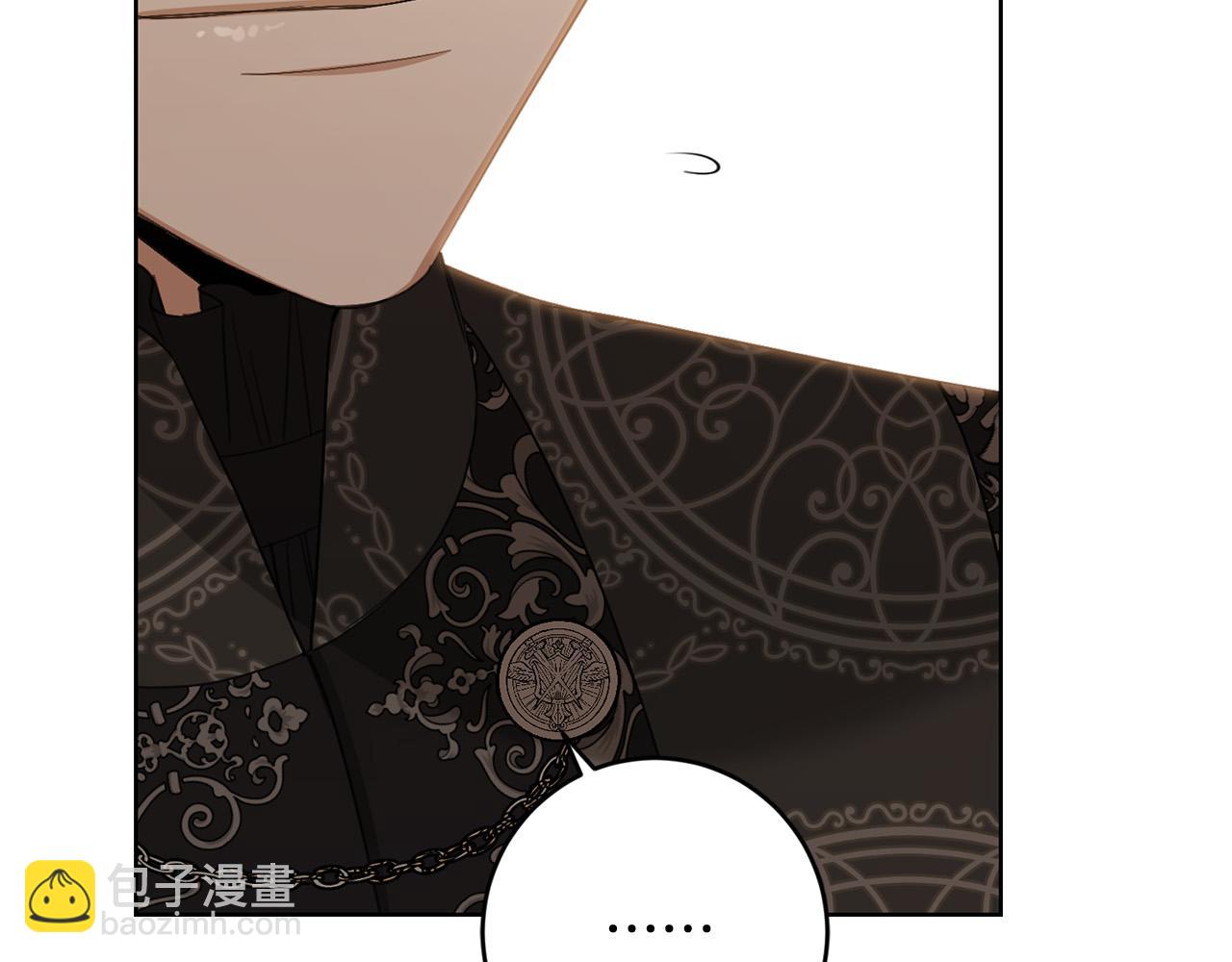 《陛下，别对我动心》第67话 如果做情夫… 第8页