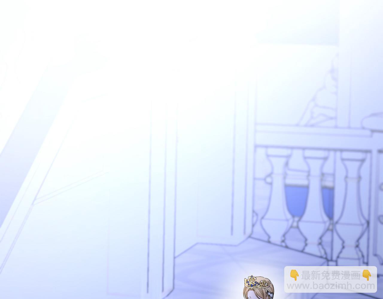 《陛下，别对我动心》第68话 他爱我？ 第15页