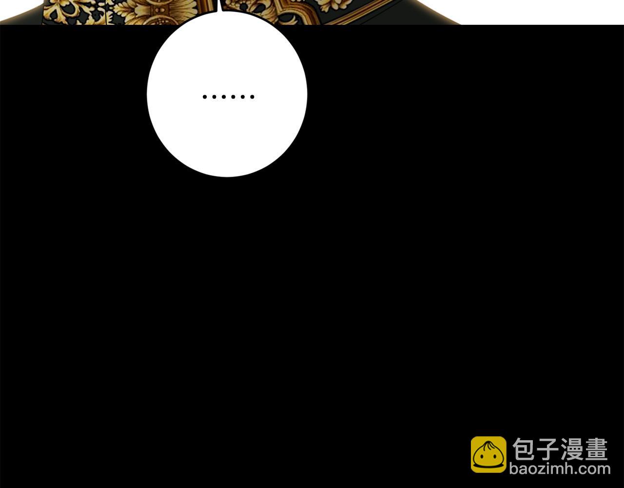 《陛下，别对我动心》第68话 他爱我？ 第34页