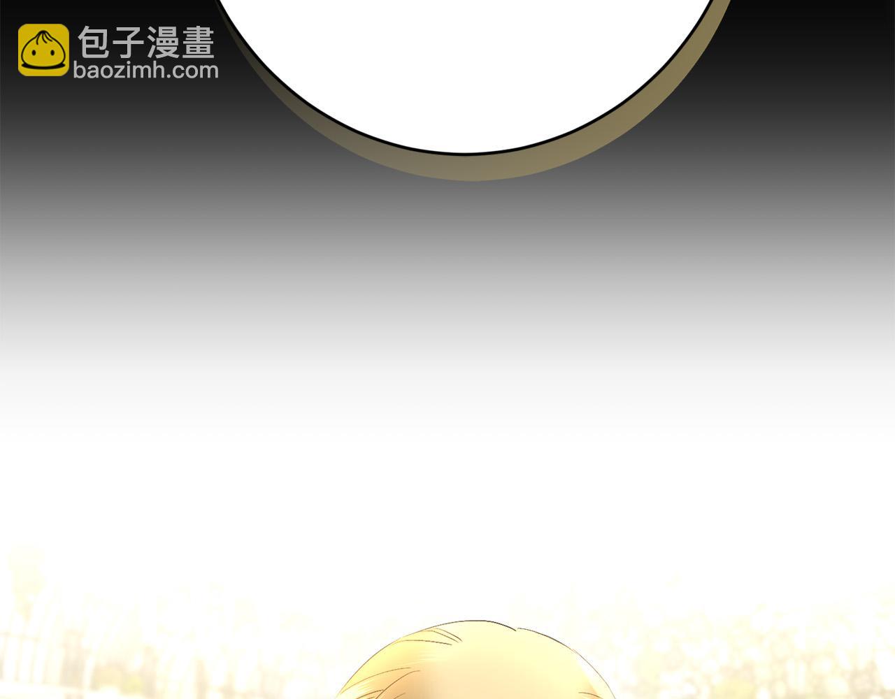 《陛下，别对我动心》第68话 他爱我？ 第36页