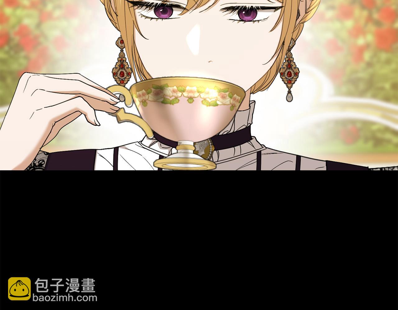 《陛下，别对我动心》第68话 他爱我？ 第40页